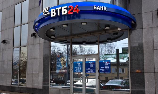 ВТБ Банк готовится продать бизнес в Украине