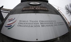 Украина присоединилась к соглашению о госзакупках ВТО