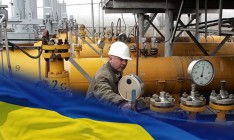 Украина к 2020 году намерена отказаться от импорта газа