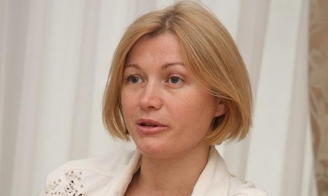 Беларусь исключила Ирину Геращенко из списка нежелательных для въезда лиц