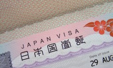 Япония отменяет визы для украинских дипломатов
