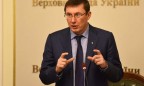 Генпрокурор считает, что «закон Савченко» нужно изменить
