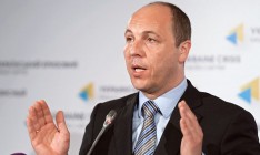 Парубий: Пункт об «особом статусе» Донбасса тормозит децентрализацию