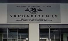 «Укрзализныця» в январе-мае получила 916 млн грн чистого убытка