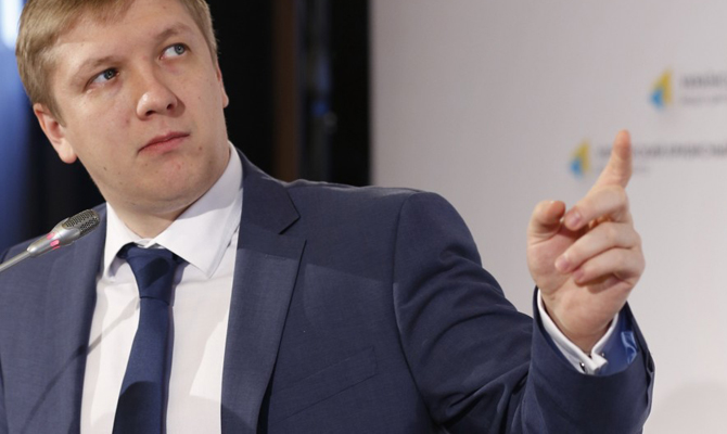 «Нафтогаз» назвал условие для закупки газа у «Газпрома»