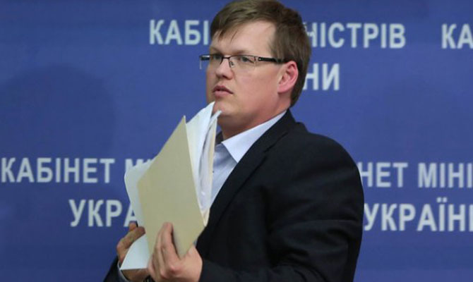 Розенко рассказал, когда украинцы почувствуют эффект от новых тарифов