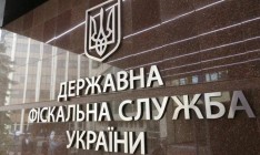 «Укргазвыдобування» требует от ГФС отменить решение об описи имущества