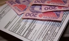 Задолженность населения Украины за жилкомуслуги в мае снизилась