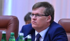 Розенко заявил об отсутствии проблем с финансированием субсидий