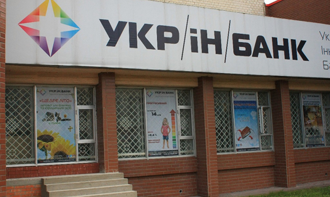 Укринбанк за ночь «переехал» в Луганскую область