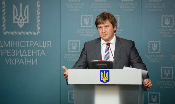 Данилюк: Украина может получить деньги МВФ в начале августа