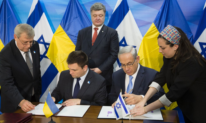 Украина и Израиль проведут переговоры по ЗСТ