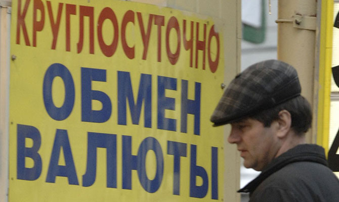 В Украине растет нелегальный валютный рынок, - экс-глава НБУ