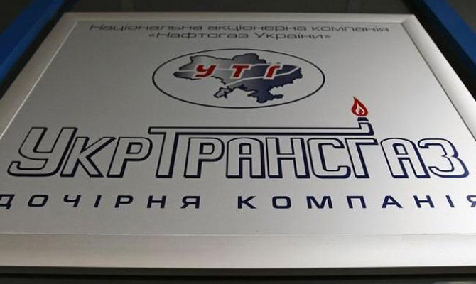 «Укртрансгаз» подал в суд на ОПЗ за газовые долги
