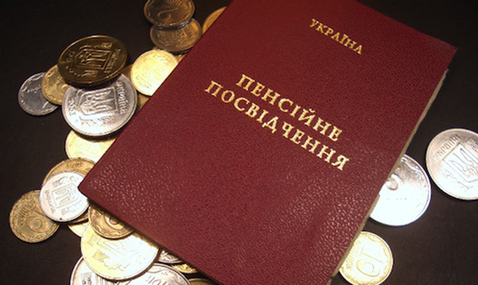 В Украине запускают изготовление электронных пенсионных удостоверений