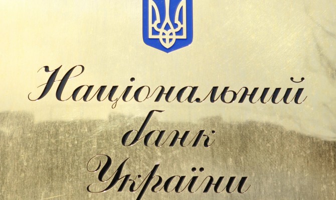 НБУ констатирует сокращение «схемных» валютных операций
