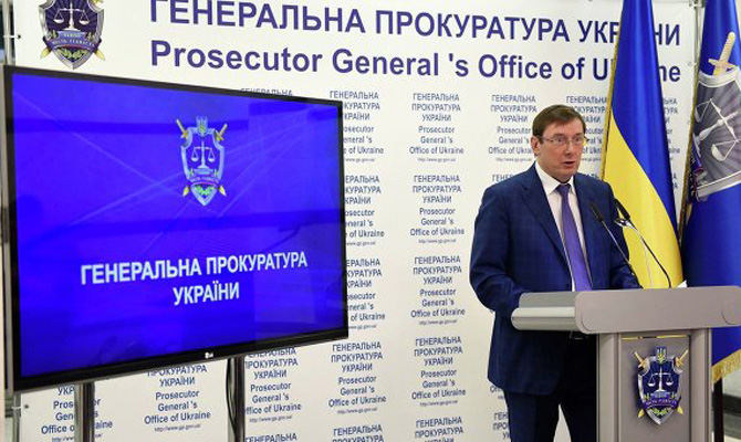 Луценко назвал имена задержанных вместе с экс-замглавой Налоговой Головачем