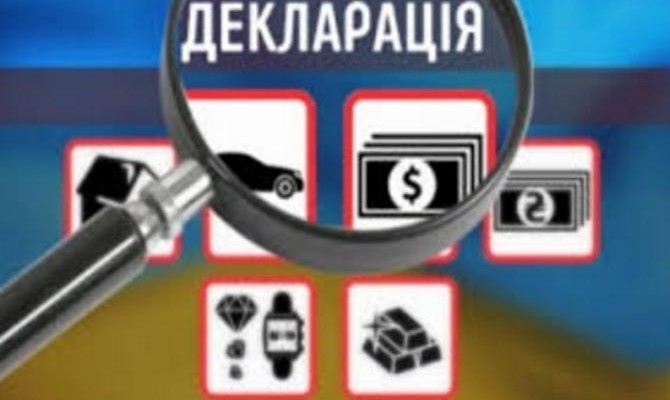В Украине официально начала работу система е-декларирования, — НАПК