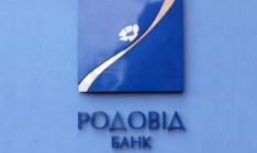 Суд вернул государственному «Родовид Банку» 283 млн гривен