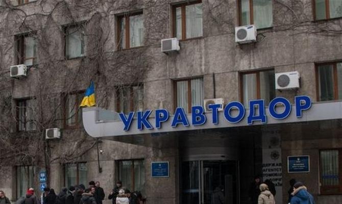 «Укравтодор» разорвал контракт с итальянцами на ремонт трассы Киев — Харьков