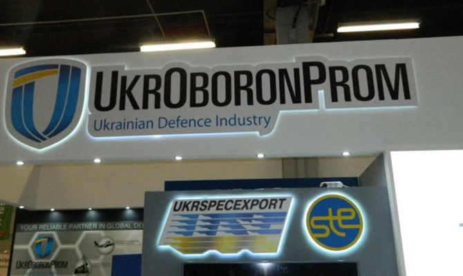 Экс-чиновник Минобороны США стал советником «Укроборонпрома»