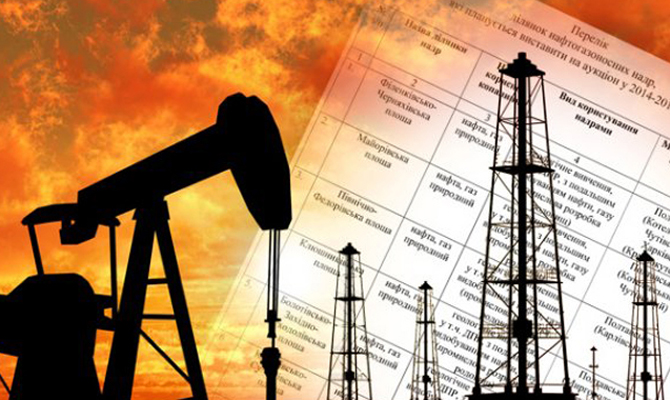 Госгеонедр отсрочила остановку лицензий «Укрнафты»