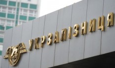 Львовский чиновник «Укрзализныци» арестован с залогом 1 млн гривен