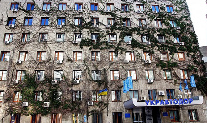 «Укравтодор» уволил руководителя Кировоградской службы автодорог
