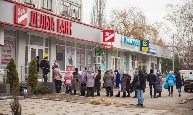 Суд признал правомерность ликвидации «Дельта Банк», — НБУ