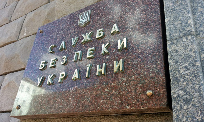 Шестерых чиновников «ЛНР» будут судить заочно, — СБУ