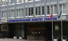 АМКУ оштрафовал крупную фармкомпанию за сговор с украинскими дистрибьюторами