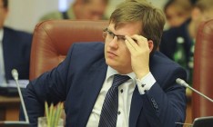 Розенко сообщил, сколько в госбюджете выделят на субсидии