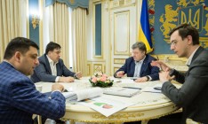 Руководству Украины доверяют менее 20 % опрошенных