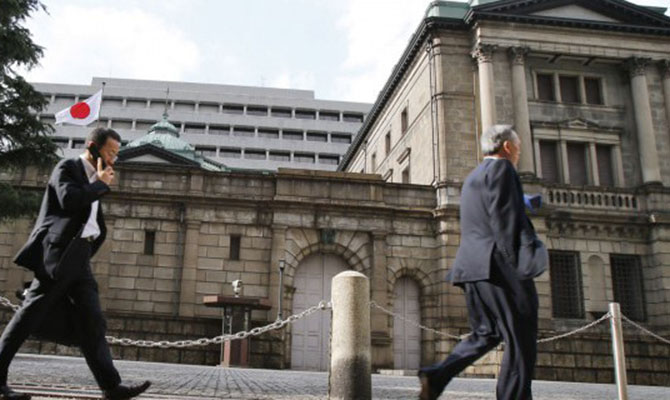 ФРС и Банк Японии загнали инвесторов в тупик
