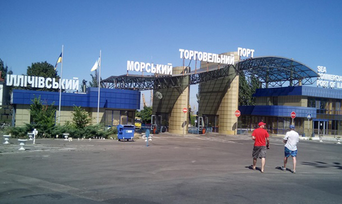 Ильичевский порт сменил название