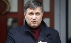 Аваков просит на МВД 97 миллионов