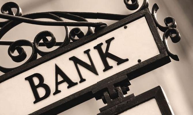 Банк «Альянс» уволил главу правления