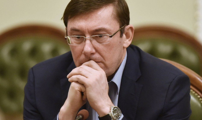 Луценко совершил коррупционное правонарушение, — Кузьмин