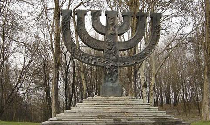 В Бабьем Яру будет создан Мемориальный центр жертв Холокоста