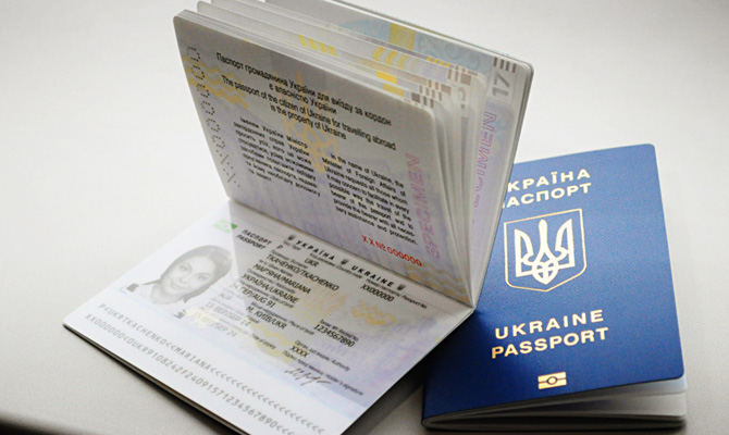 С 1 октября в Украине начинается выдача внутренних биометрических паспортов