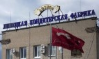 В России нашли нарушения на фабрике Roshen