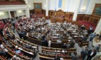 Рада приняла Декларацию памяти и солидарности трех парламентов по Второй мировой войне