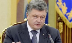 Порошенко: До конца ноября главы МИД должны утвердить проект «дорожной карты» по Донбассу