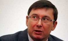 Луценко: Сейчас заменяют каждого третьего руководителя местной прокуратуры
