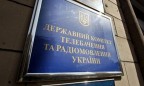 Общественное вещание в Украине стартует 1 января 2017, - Госкомтелерадио