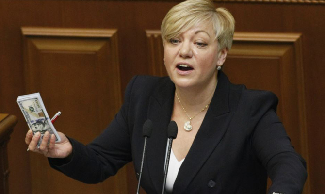 Семья Гонтаревой купила дом за 12,5 миллиона и новое авто