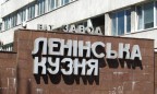 Исполнительная служба сняла арест с 24 счетов «Ленинской кузни» Порошенко