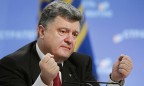 Деятельностью Порошенко недовольны 70 процентов украинцев