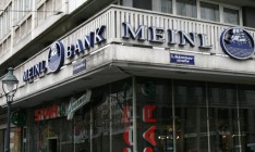 Где всплыли деньги обанкротившихся украинских банков