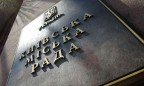 Киевсовет попросит ВР поднять прожиточный минимум